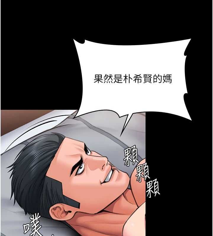 守护妳 - 第37話-卑賤妓女與她的奇蹟兒子 - page 48