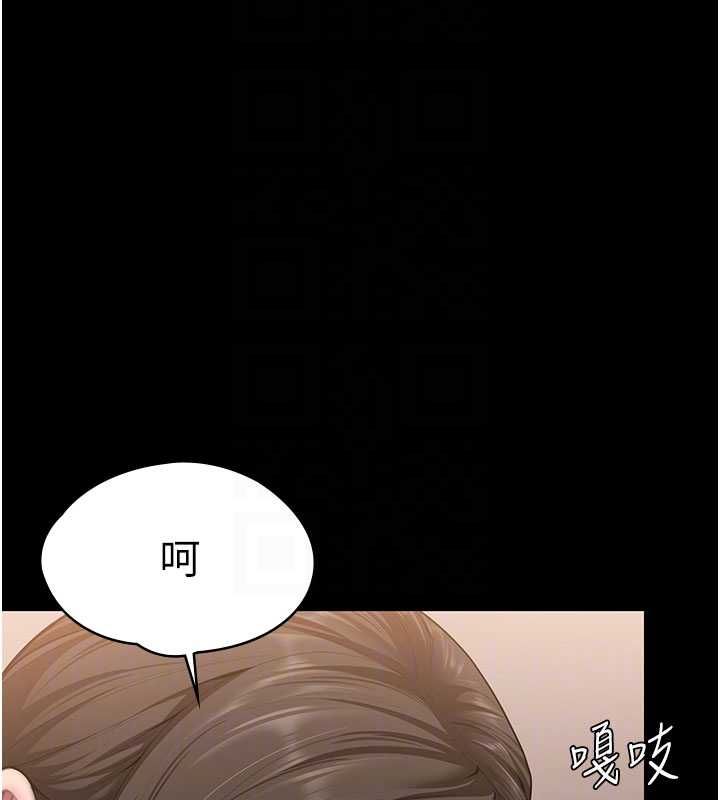 守护妳 - 第37話-卑賤妓女與她的奇蹟兒子 - page 89