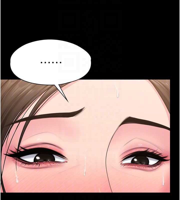 守护妳 - 第37話-卑賤妓女與她的奇蹟兒子 - page 96