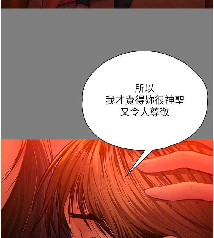 守护妳 - 第37話-卑賤妓女與她的奇蹟兒子 - page 128