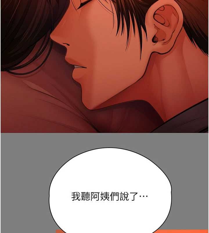 守护妳 - 第37話-卑賤妓女與她的奇蹟兒子 - page 129