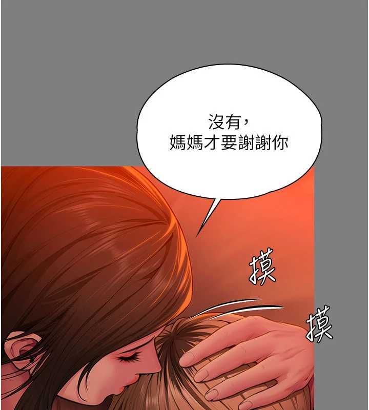 守护妳 - 第37話-卑賤妓女與她的奇蹟兒子 - page 137