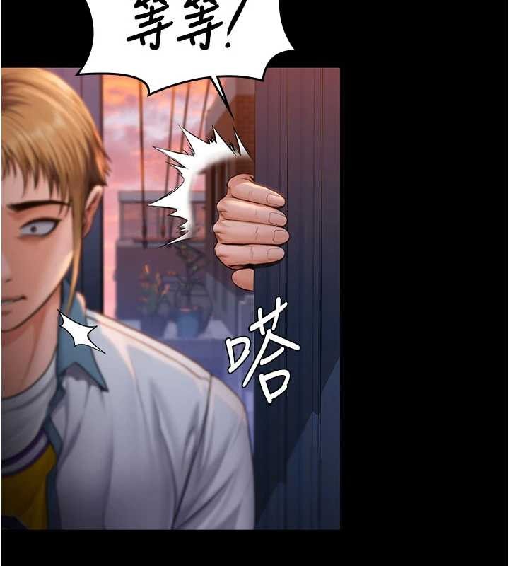 守护妳 - 第24話-姐姐比較有料喔 - page 5