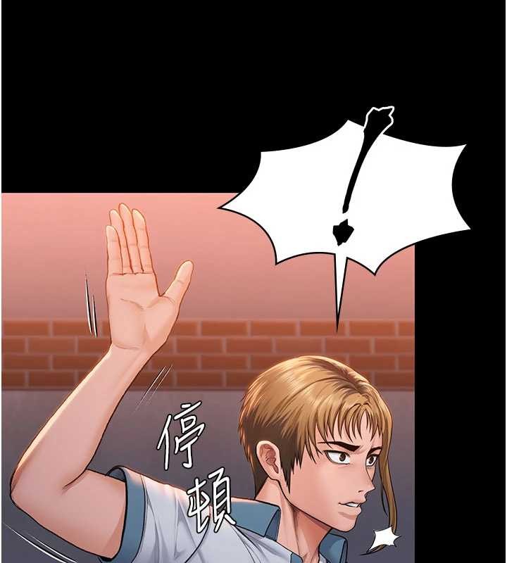 守护妳 - 第24話-姐姐比較有料喔 - page 18