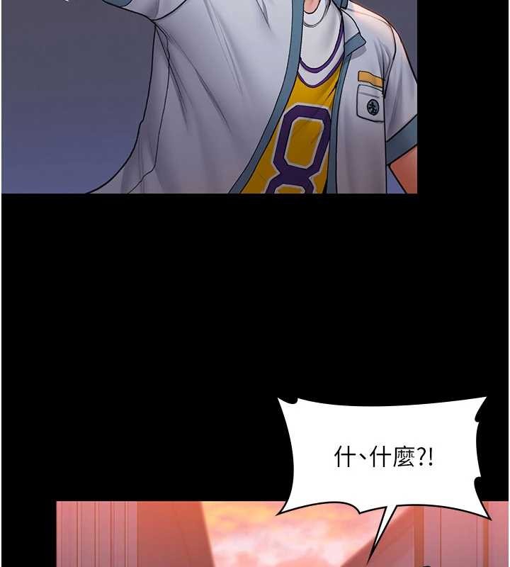守护妳 - 第24話-姐姐比較有料喔 - page 19