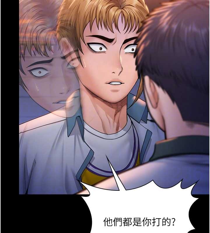 守护妳 - 第24話-姐姐比較有料喔 - page 23