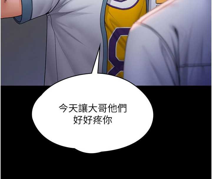 守护妳 - 第24話-姐姐比較有料喔 - page 28