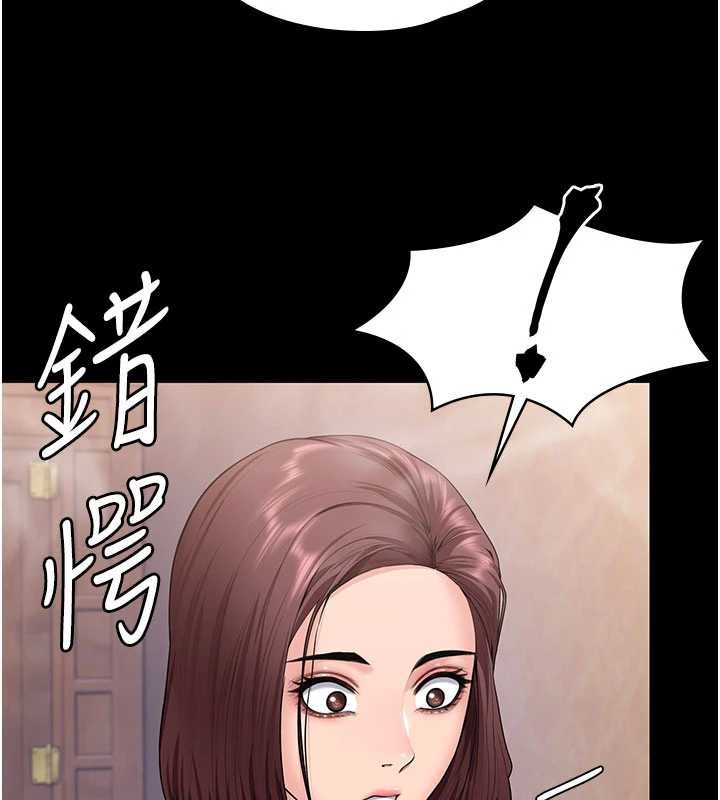 守护妳 - 第24話-姐姐比較有料喔 - page 31