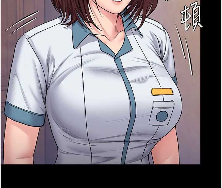 守护妳 - 第24話-姐姐比較有料喔 - page 32