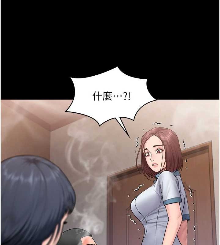 守护妳 - 第24話-姐姐比較有料喔 - page 33