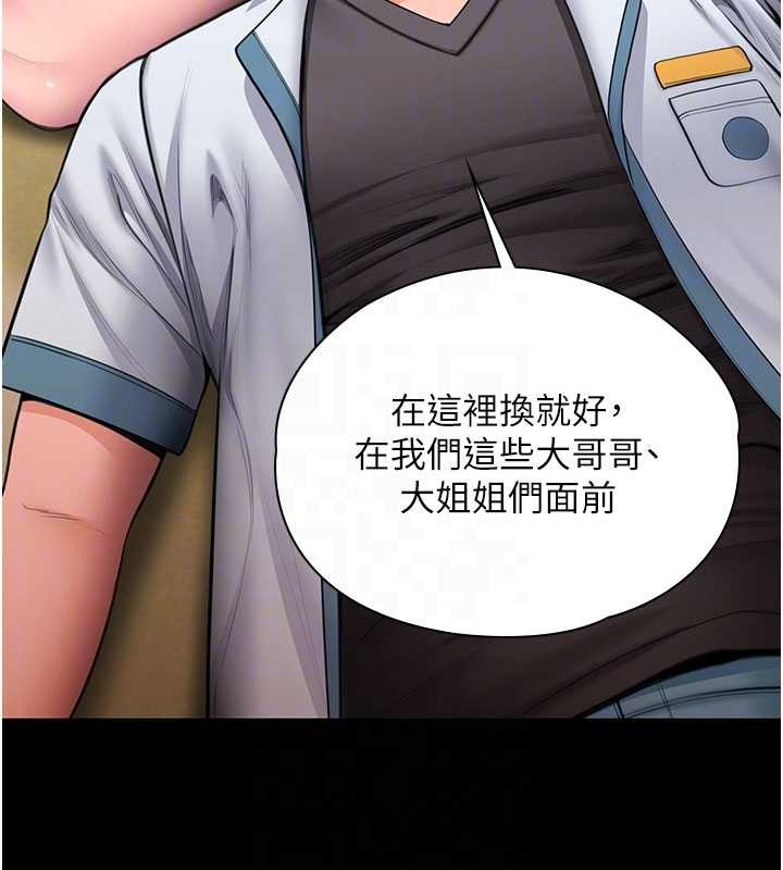 守护妳 - 第24話-姐姐比較有料喔 - page 37