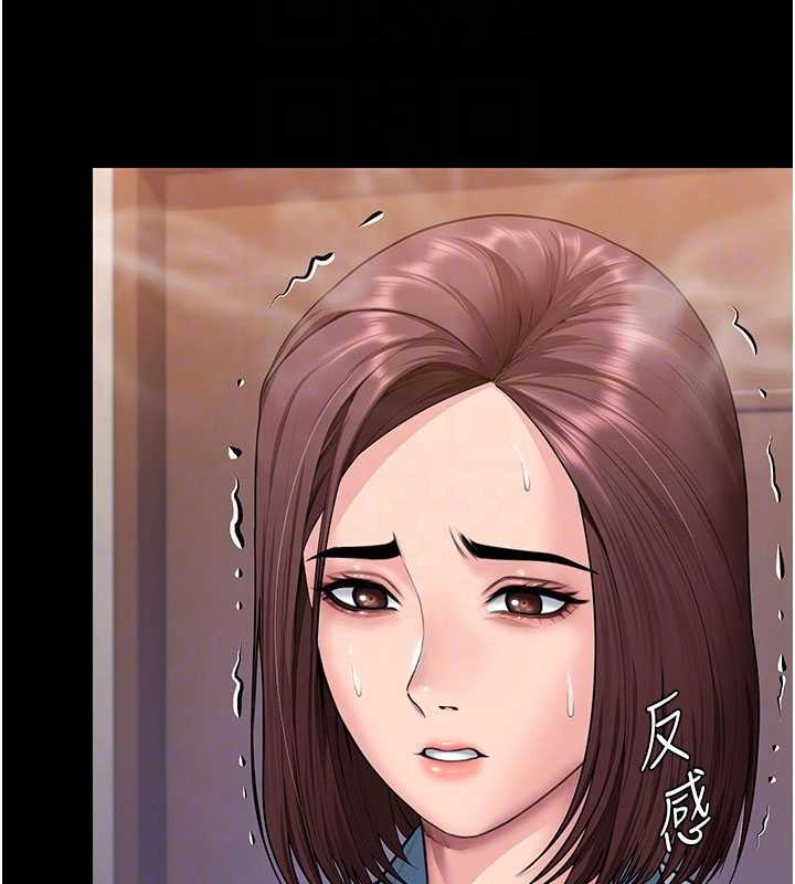 守护妳 - 第24話-姐姐比較有料喔 - page 38