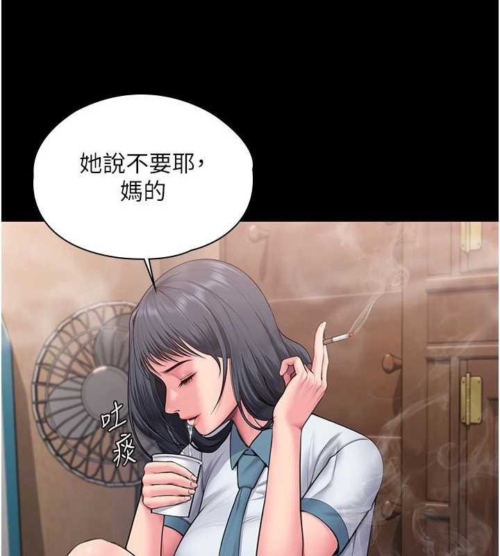 守护妳 - 第24話-姐姐比較有料喔 - page 40