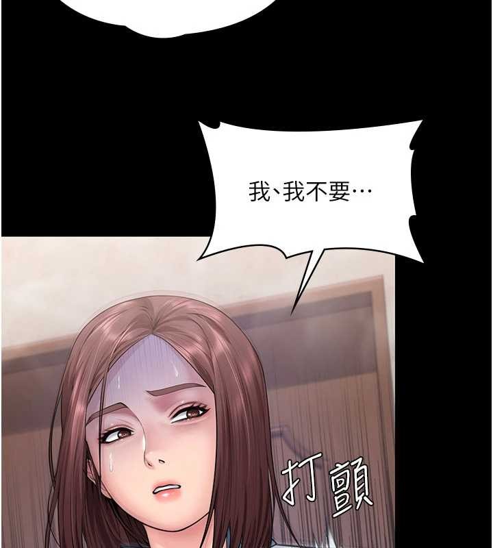 守护妳 - 第24話-姐姐比較有料喔 - page 44