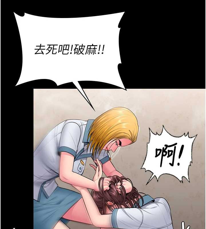 守护妳 - 第24話-姐姐比較有料喔 - page 49