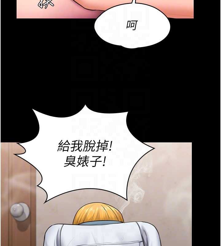 守护妳 - 第24話-姐姐比較有料喔 - page 52