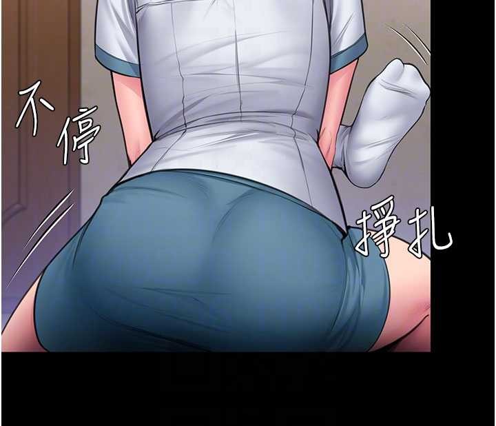 守护妳 - 第24話-姐姐比較有料喔 - page 53