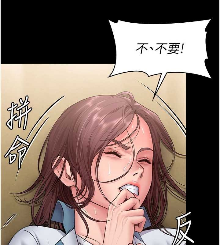 守护妳 - 第24話-姐姐比較有料喔 - page 54