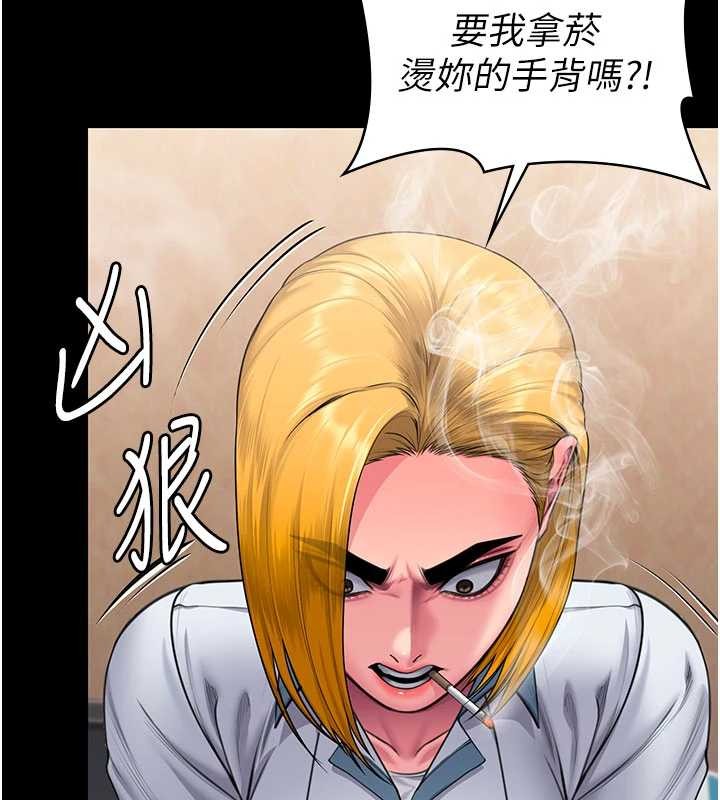 守护妳 - 第24話-姐姐比較有料喔 - page 56