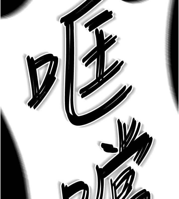 守护妳 - 第24話-姐姐比較有料喔 - page 59