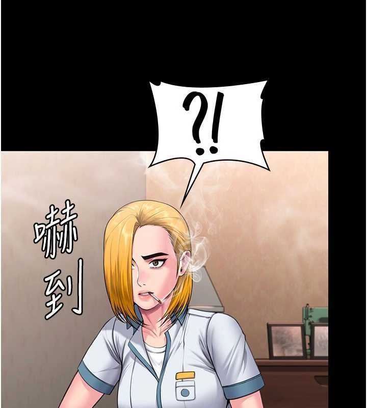 守护妳 - 第24話-姐姐比較有料喔 - page 62