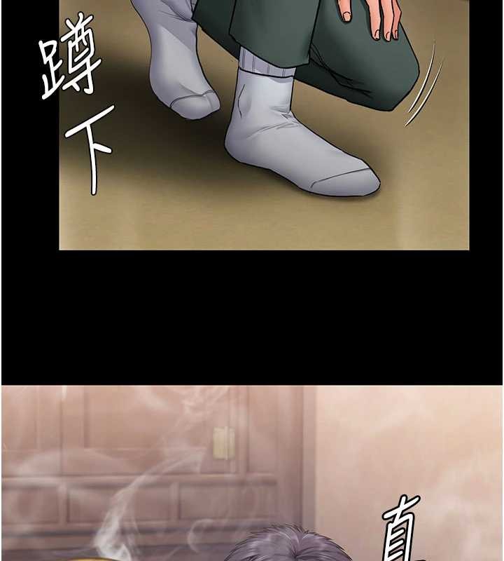守护妳 - 第24話-姐姐比較有料喔 - page 76