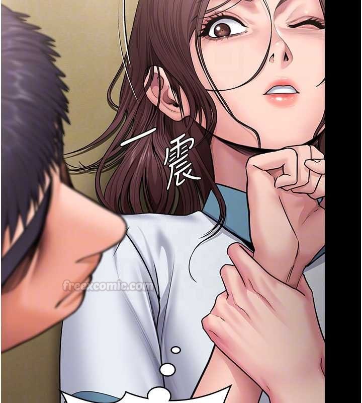 守护妳 - 第24話-姐姐比較有料喔 - page 90
