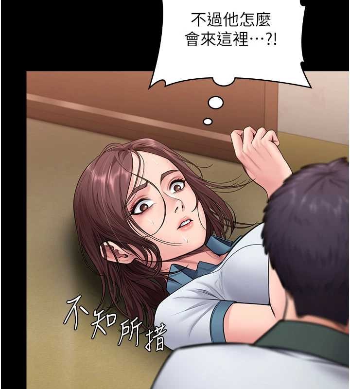 守护妳 - 第24話-姐姐比較有料喔 - page 94