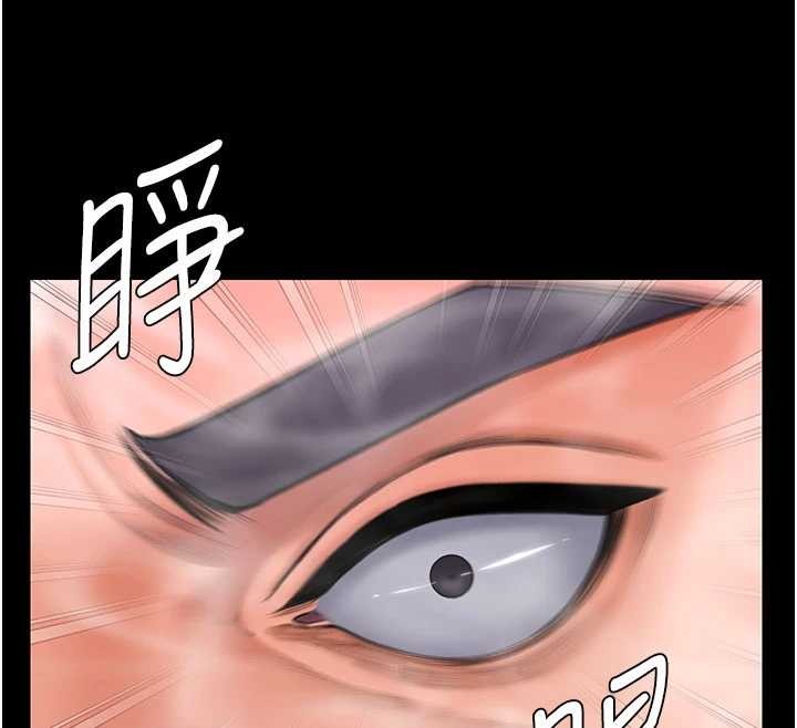 守护妳 - 第24話-姐姐比較有料喔 - page 103