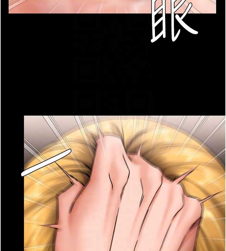守护妳 - 第24話-姐姐比較有料喔 - page 104