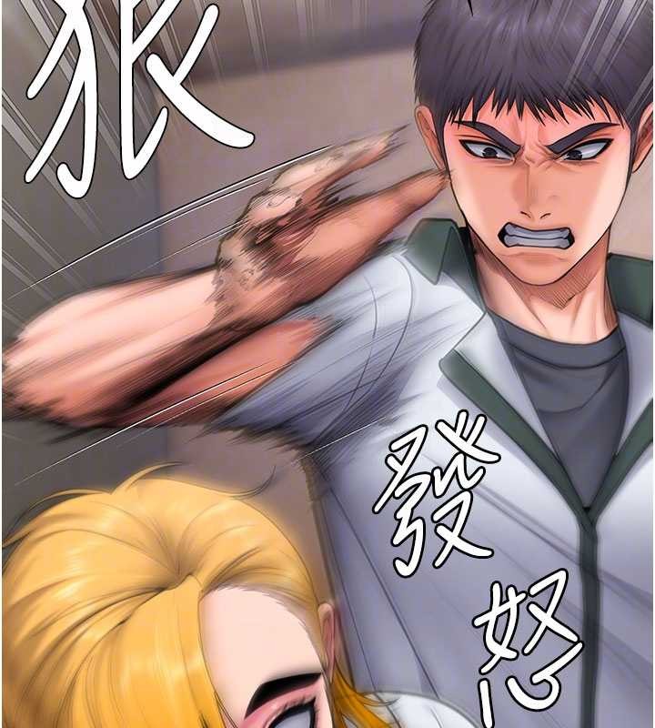 守护妳 - 第24話-姐姐比較有料喔 - page 106