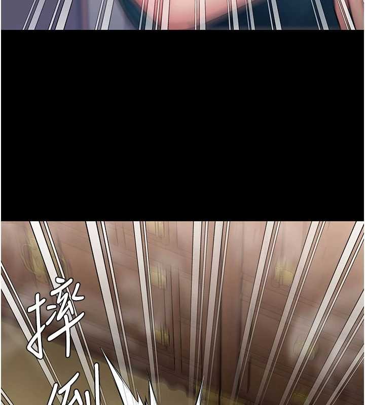 守护妳 - 第24話-姐姐比較有料喔 - page 108