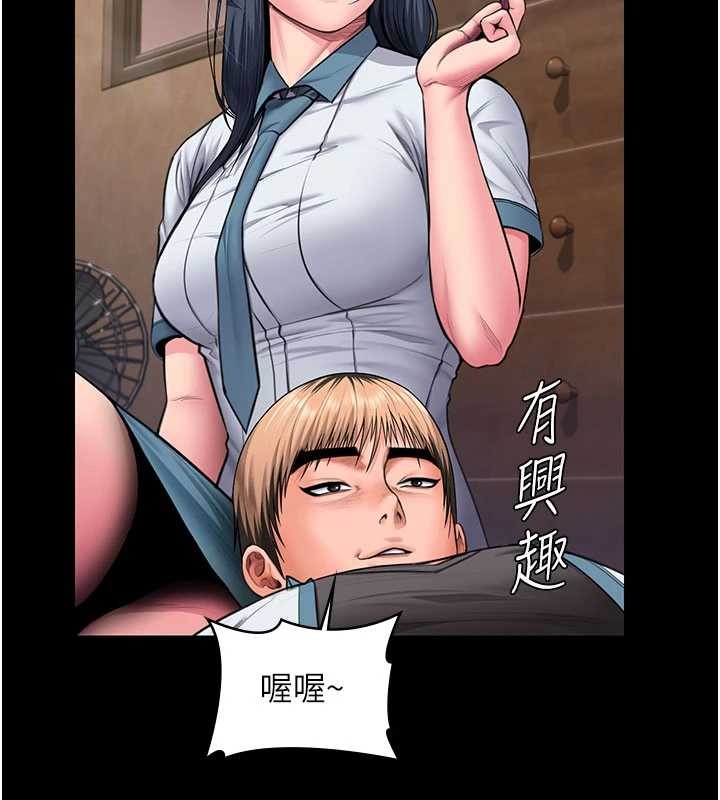 守护妳 - 第24話-姐姐比較有料喔 - page 117