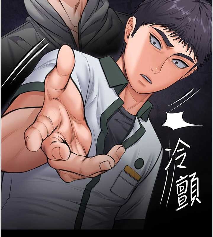 守护妳 - 第24話-姐姐比較有料喔 - page 125