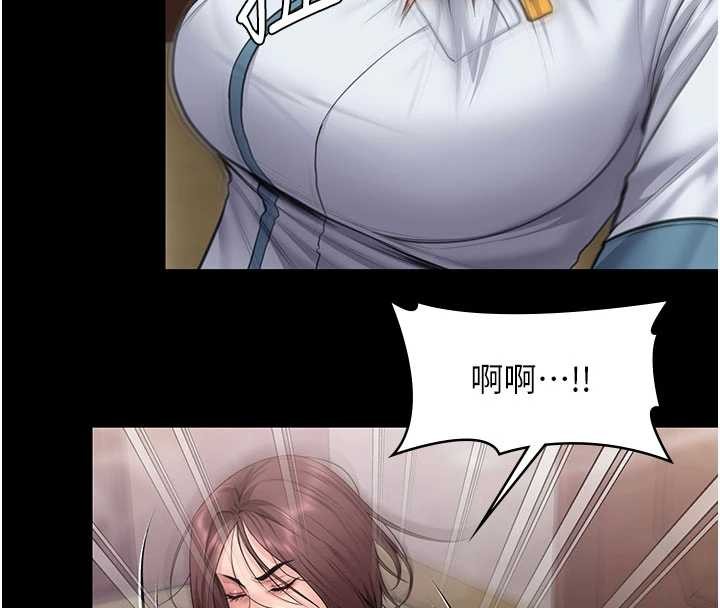 守护妳 - 第24話-姐姐比較有料喔 - page 127