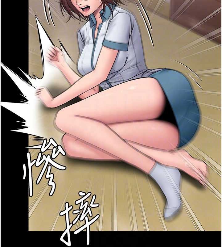 守护妳 - 第24話-姐姐比較有料喔 - page 128