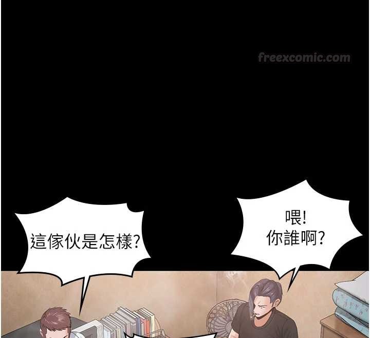 守护妳 - 第24話-姐姐比較有料喔 - page 135