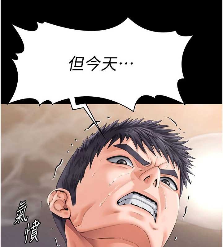 守护妳 - 第24話-姐姐比較有料喔 - page 144