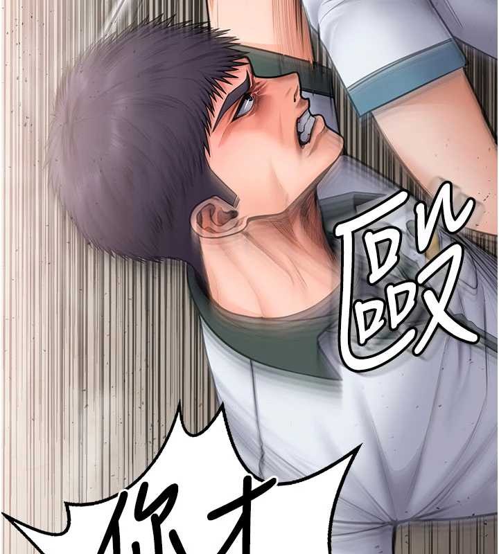 守护妳 - 第24話-姐姐比較有料喔 - page 154
