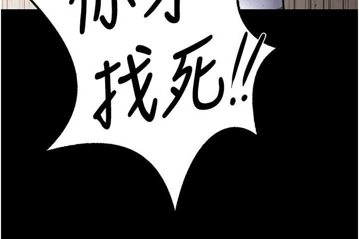 守护妳 - 第24話-姐姐比較有料喔 - page 155