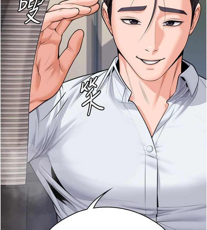 守护妳 - 第9話-下不了手的真正原因 - page 5