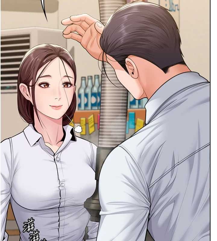 守护妳 - 第9話-下不了手的真正原因 - page 7