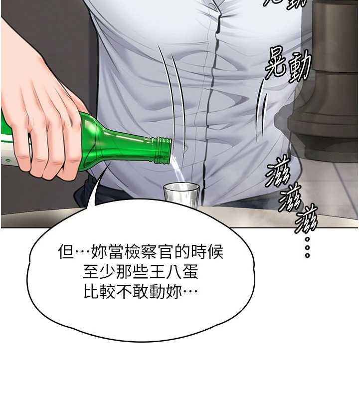 守护妳 - 第9話-下不了手的真正原因 - page 10