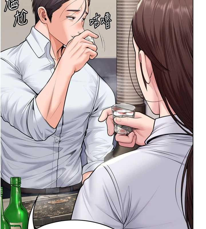 守护妳 - 第9話-下不了手的真正原因 - page 14