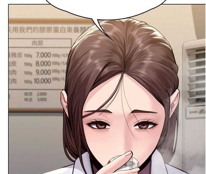 守护妳 - 第9話-下不了手的真正原因 - page 16