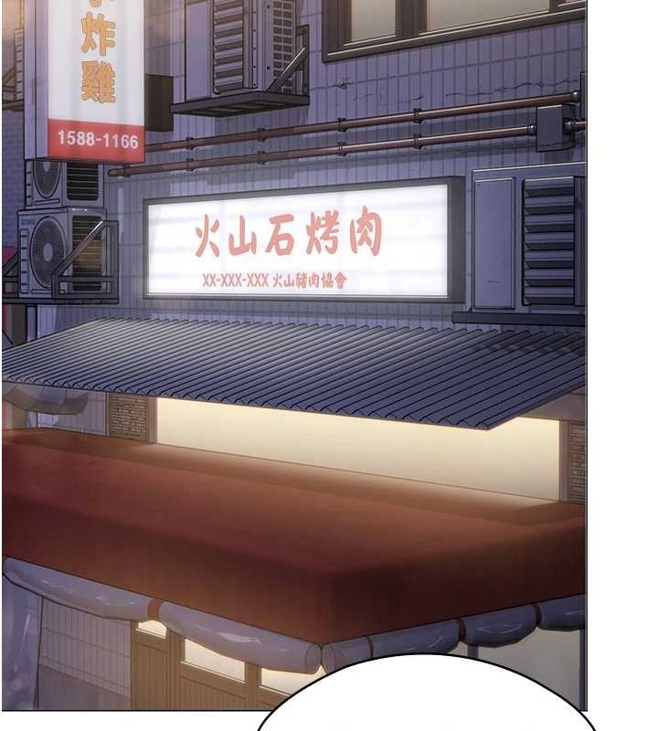 守护妳 - 第9話-下不了手的真正原因 - page 25