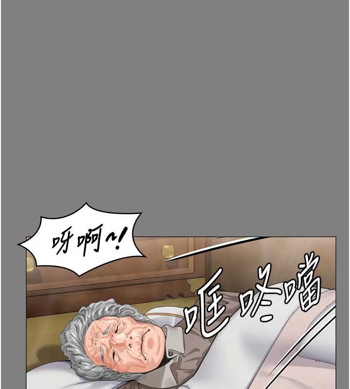 守护妳 - 第9話-下不了手的真正原因 - page 32