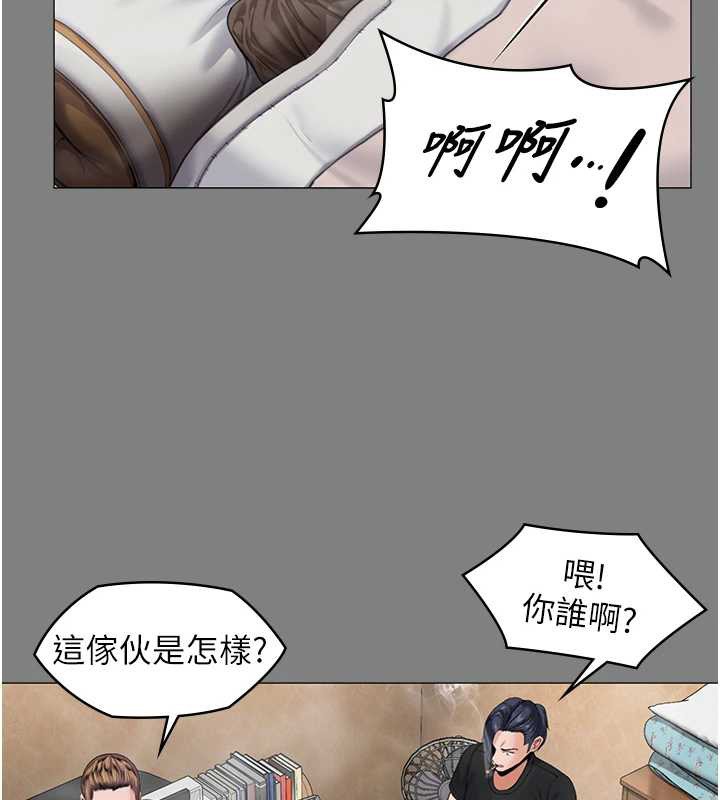 守护妳 - 第9話-下不了手的真正原因 - page 33