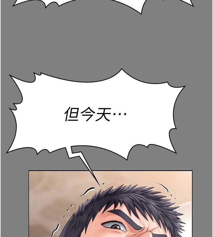 守护妳 - 第9話-下不了手的真正原因 - page 41