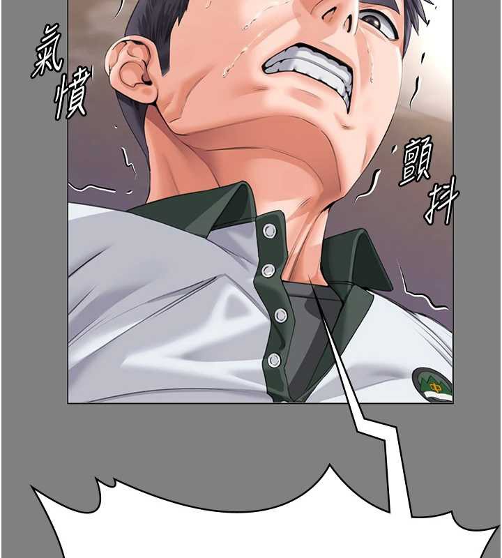 守护妳 - 第9話-下不了手的真正原因 - page 42